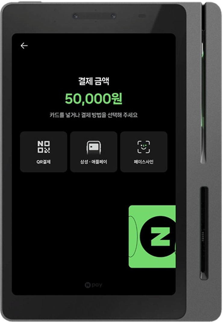 N-Pay 커넥트 결제 이미지